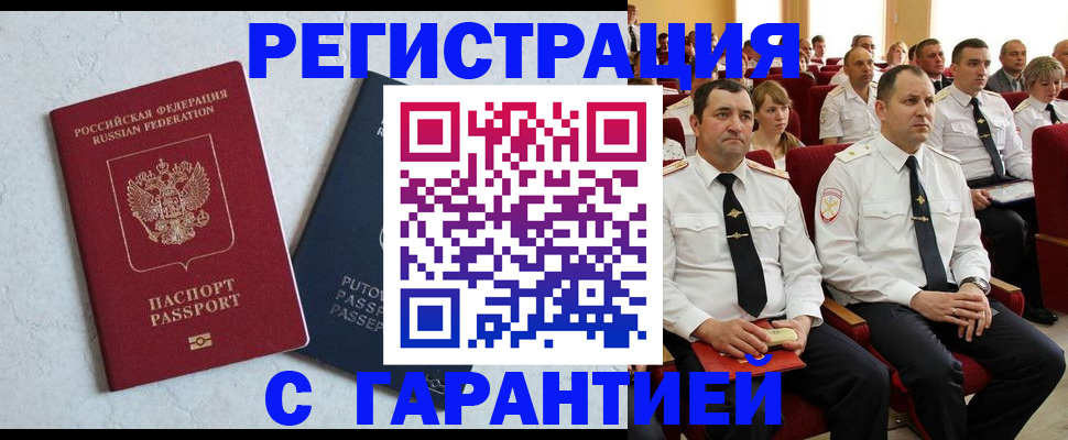 найти адрес прописки в Луге